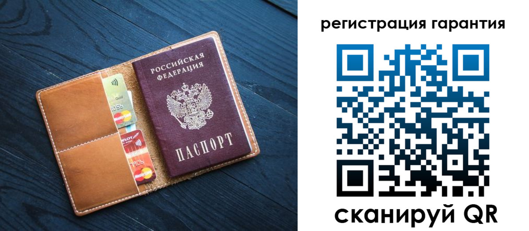 прописка в Ейске